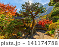 赤沢宿 紅葉 山梨県 早川町 赤沢宿 紅葉 山梨県 早川町 141174788
