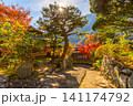 赤沢宿 紅葉 山梨県 早川町 赤沢宿 紅葉 山梨県 早川町 141174792