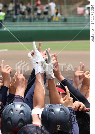 高校野球 141175384