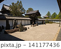 東福寺　方丈南庭2 141177436