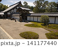 東福寺　方丈南庭4 141177440