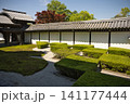 東福寺　方丈西庭「井田市松の庭」4 141177444