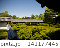 東福寺　方丈西庭から望む通天橋1 141177445
