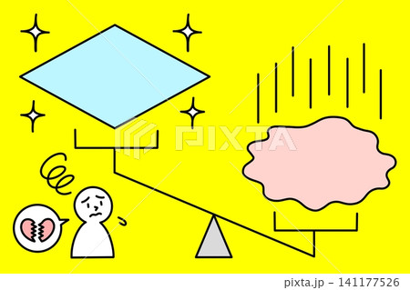 自分の論理は無罪(優・上)だが相手の感情は重罪(劣・下)とする、ロジハラする人の二重基準(空欄付き) 141177526