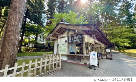 新緑の木漏れ日を浴びる金色堂入口(金色堂拝観券発行所)〈関山中尊寺/岩手県平泉町〉 新緑の木漏れ日を浴びる金色堂入口(金色堂拝観券発行所)〈関山中尊寺/岩手県平泉町〉 141178491