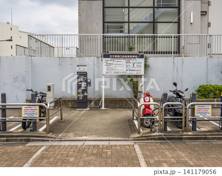 JR王子駅南口にある原動機付自転車専用の有料駐輪場 JR王子駅南口にある原動機付自転車専用の有料駐輪場 141179056
