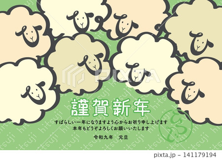 年賀状に使える牛のイラスト 年賀状に使える牛のイラスト 141179194