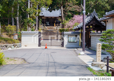 吉祥山安祥寺 吉祥山安祥寺 141180265