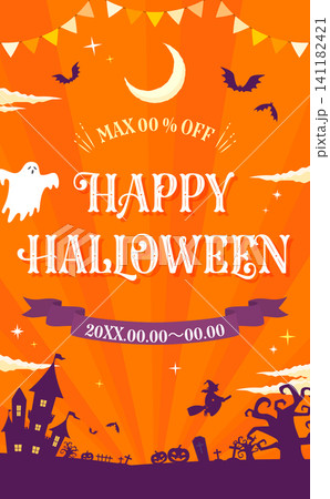 ハロウィンのポップなオレンジ色テンプレート2_縦 ハロウィンのポップなオレンジ色テンプレート2_縦 141182421