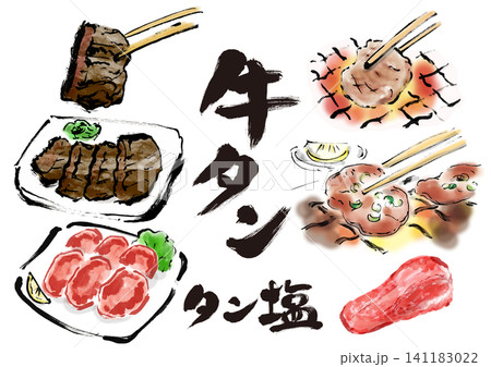 牛タン和風手書き筆イラストセット 牛タン和風手書き筆イラストセット 141183022