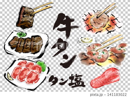 牛タン和風手書き筆イラストセット 牛タン和風手書き筆イラストセット 141183022