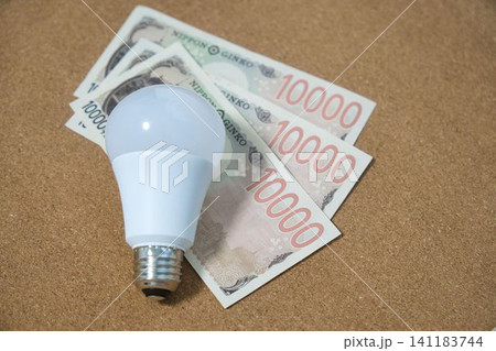 電気代の高騰と重い光熱費の負担 電気代の高騰と重い光熱費の負担 141183744
