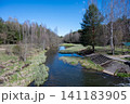 Scenic wooden footbridges over water canals in the hydro-park of Sosnovy Bor sanatorium in Radoshkovichi, Belarus 141183905