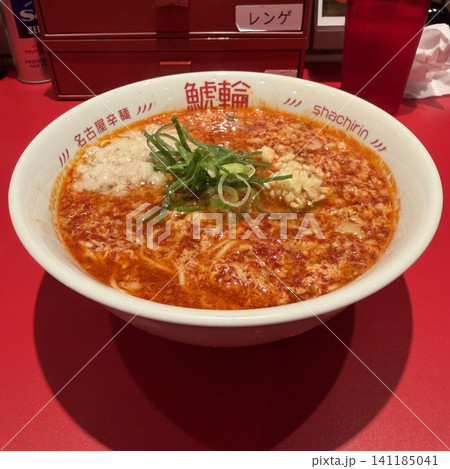 名古屋辛麺 鯱輪 名古屋辛麺 鯱輪 141185041