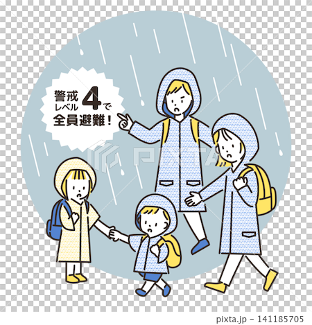 大雨のなかレインコートを着て避難する家族のイラスト 大雨のなかレインコートを着て避難する家族のイラスト 141185705