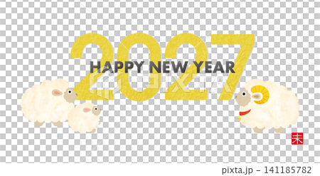 2027年賀 ひつじ家族のイラスト［Happy New Year］ 141185782