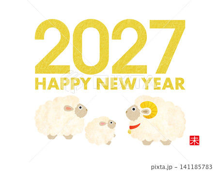 2027年賀 ひつじ家族のイラスト［Happy New Year］ 141185783