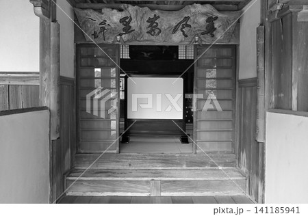 格式高い古民家の木造の玄関 立派な一枚板の看板が掲げられた門構えと衝立が佇む重厚な伝統建築の内観 格式高い古民家の木造の玄関 立派な一枚板の看板が掲げられた門構えと衝立が佇む重厚な伝統建築の内観 141185941