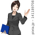 案内するスーツを着た女性のイラスト01 141189708