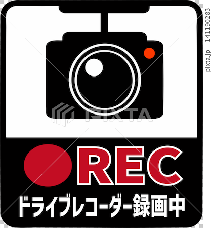 Template material for dashcam recording Template material for dashcam recording 141190283