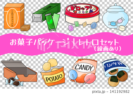 Candy packaging | Retro set (with line art) Candy packaging | Retro set (with line art) 141192982