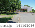盛岡市子ども科学館 141193036