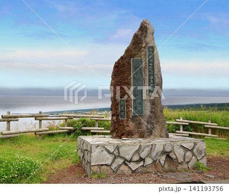 北海道　利尻島　仙法志御崎公園 141193756