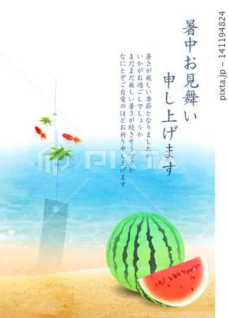 スイカと風鈴を描いた夏の暑中見舞いカード スイカと風鈴を描いた夏の暑中見舞いカード 141194824
