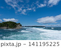 美しい海と空 141195225