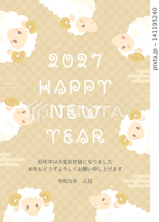 2027未年_年賀状デザイン_金色背景と羊のフレーム3_縦 141195240