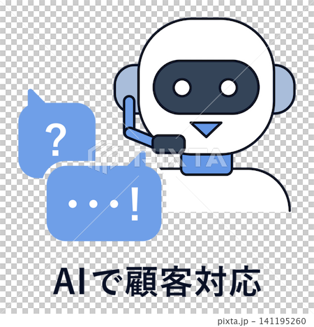 AIで顧客対応をするサポートロボットのイラスト素材 AIで顧客対応をするサポートロボットのイラスト素材 141195260