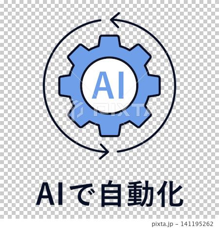 Illustration of gears and circular arrows automating tasks with AI Illustration of gears and circular arrows automating tasks with AI 141195262