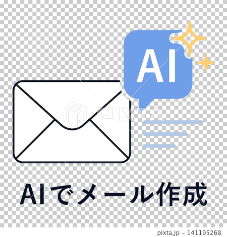 AI-powered email creation envelope and speech bubble illustration materials AI-powered email creation envelope and speech bubble illustration materials 141195268