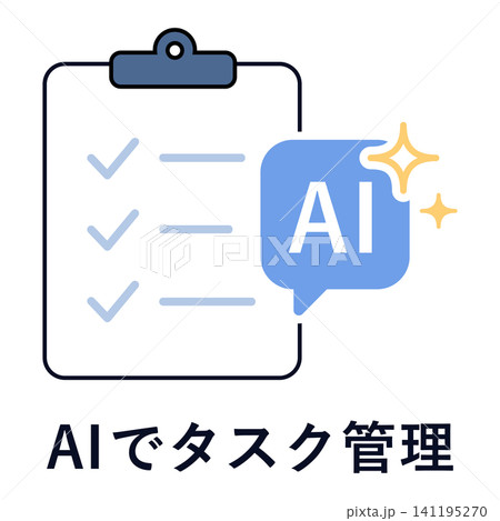 AIでタスク管理をするクリップボードとチェックリストのアイコン 141195270