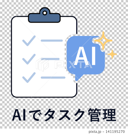 AIでタスク管理をするクリップボードとチェックリストのアイコン 141195270