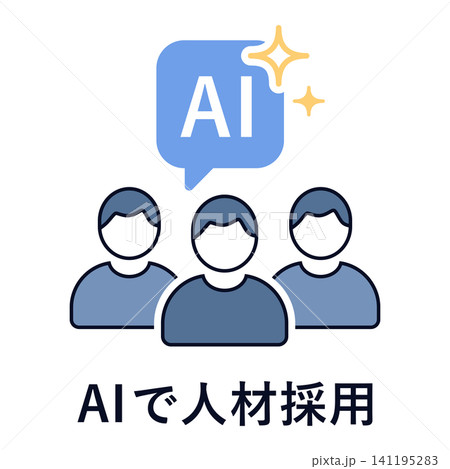 AIで人材採用をする人物グループとビジネスチームのアイコン 141195283