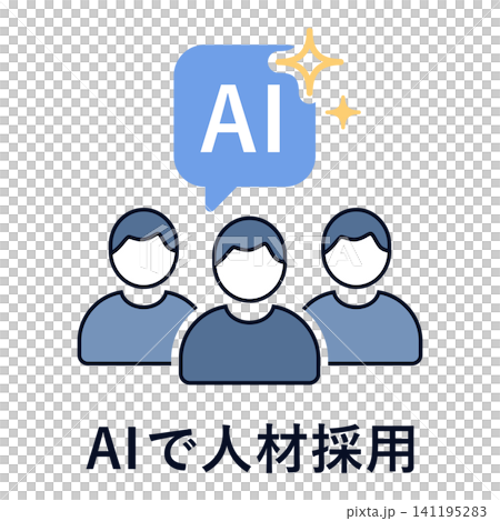AIで人材採用をする人物グループとビジネスチームのアイコン 141195283