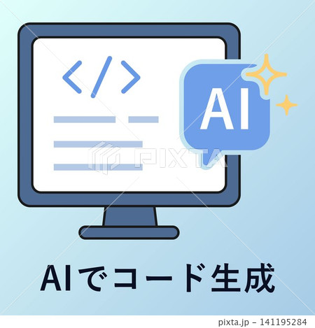 AIでコード生成をするパソコンモニターとプログラミングのアイコン AIでコード生成をするパソコンモニターとプログラミングのアイコン 141195284
