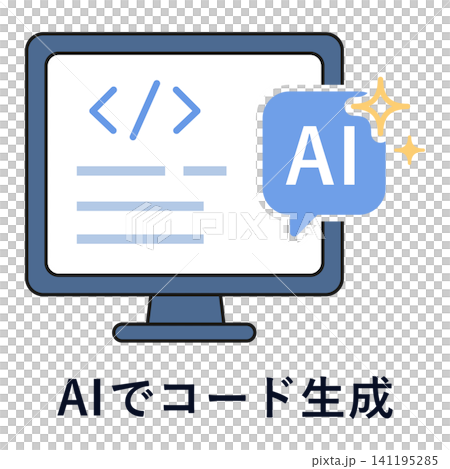 AIでコード生成をするパソコンモニターとプログラミングのアイコン 141195285