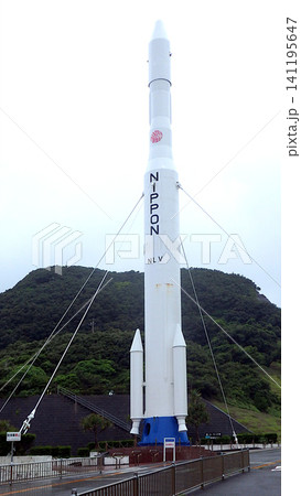 種子島宇宙センター H‑II ロケット 実物大モデル 種子島宇宙センター H‑II ロケット 実物大モデル 141195647