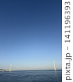 橋 141196393