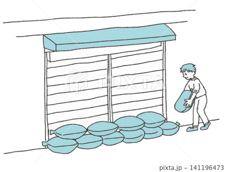 店舗のシャッター前に土嚢を積む人のイラスト(水害対策・浸水予防・大雨洪水) 店舗のシャッター前に土嚢を積む人のイラスト(水害対策・浸水予防・大雨洪水) 141196473