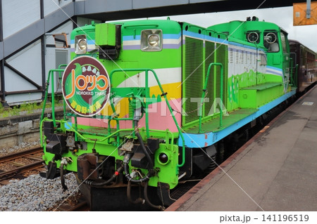 富良野・美瑛ノロッコ号のDE15形ディーゼル機関車(美瑛駅) 富良野・美瑛ノロッコ号のDE15形ディーゼル機関車(美瑛駅) 141196519
