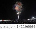 米代川花火大会 141196964