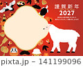 赤いグラデーション背景に金縁の写真フレームと白い羊・門松・だるまを配置した2027年未年横型年賀状 141199096