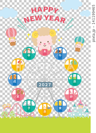 【2027年 - 羊年】以十二生肖動物搭乘摩天輪為主題的新年賀卡 【2027年 - 羊年】以十二生肖動物搭乘摩天輪為主題的新年賀卡 141199465