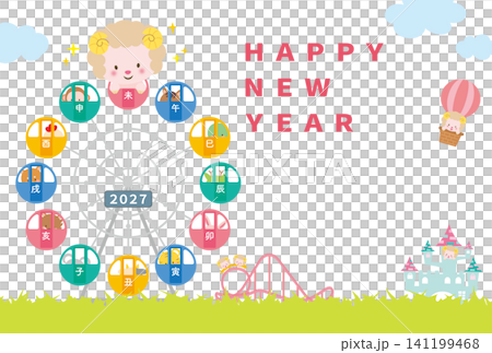 【2027年 - 羊年】以十二生肖動物搭乘摩天輪為主題的新年賀卡 【2027年 - 羊年】以十二生肖動物搭乘摩天輪為主題的新年賀卡 141199468