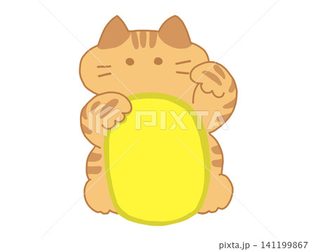 招き猫と小判(文字無し) 茶トラ猫 招き猫と小判(文字無し) 茶トラ猫 141199867