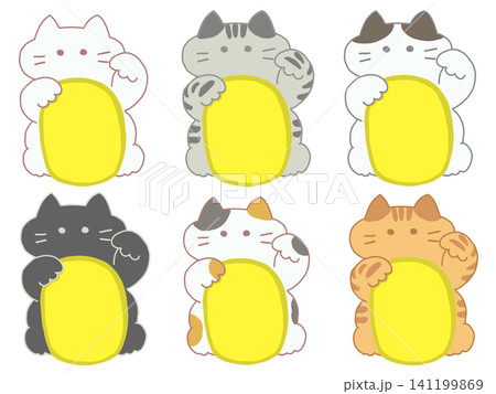 招き猫と小判（文字無し）セット　白猫　サバトラ猫　ハチワレ猫　黒猫　三毛猫　茶トラ猫 141199869