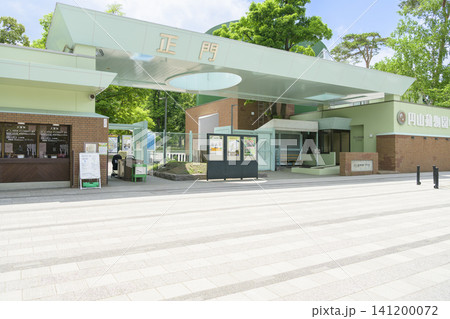 札幌市円山動物園の正門 札幌市円山動物園の正門 141200072